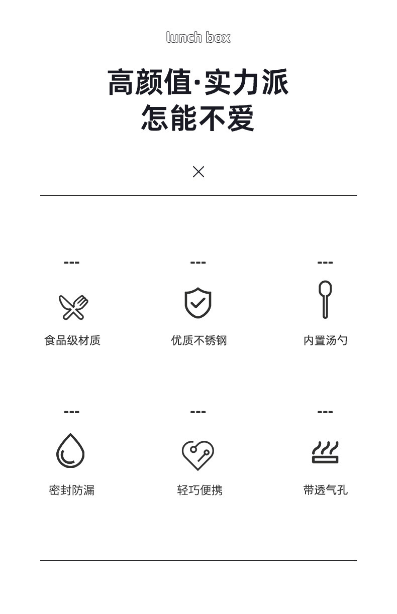 双层不锈钢汤杯日式高颜值便携外带保温饭盒食品密封防漏早餐杯碗详情2