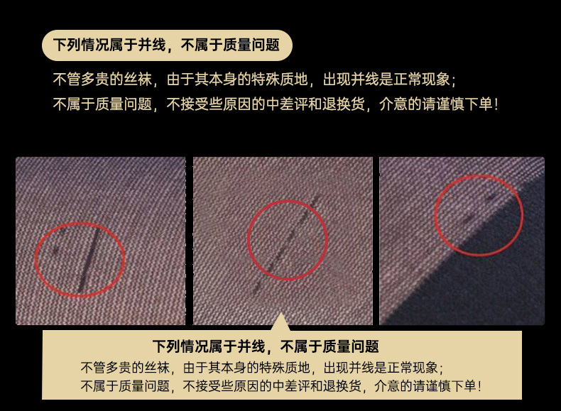 0.01丝袜薄款夏季超薄隐形全透明女高密黑丝超透空气袜连裤袜批发详情20