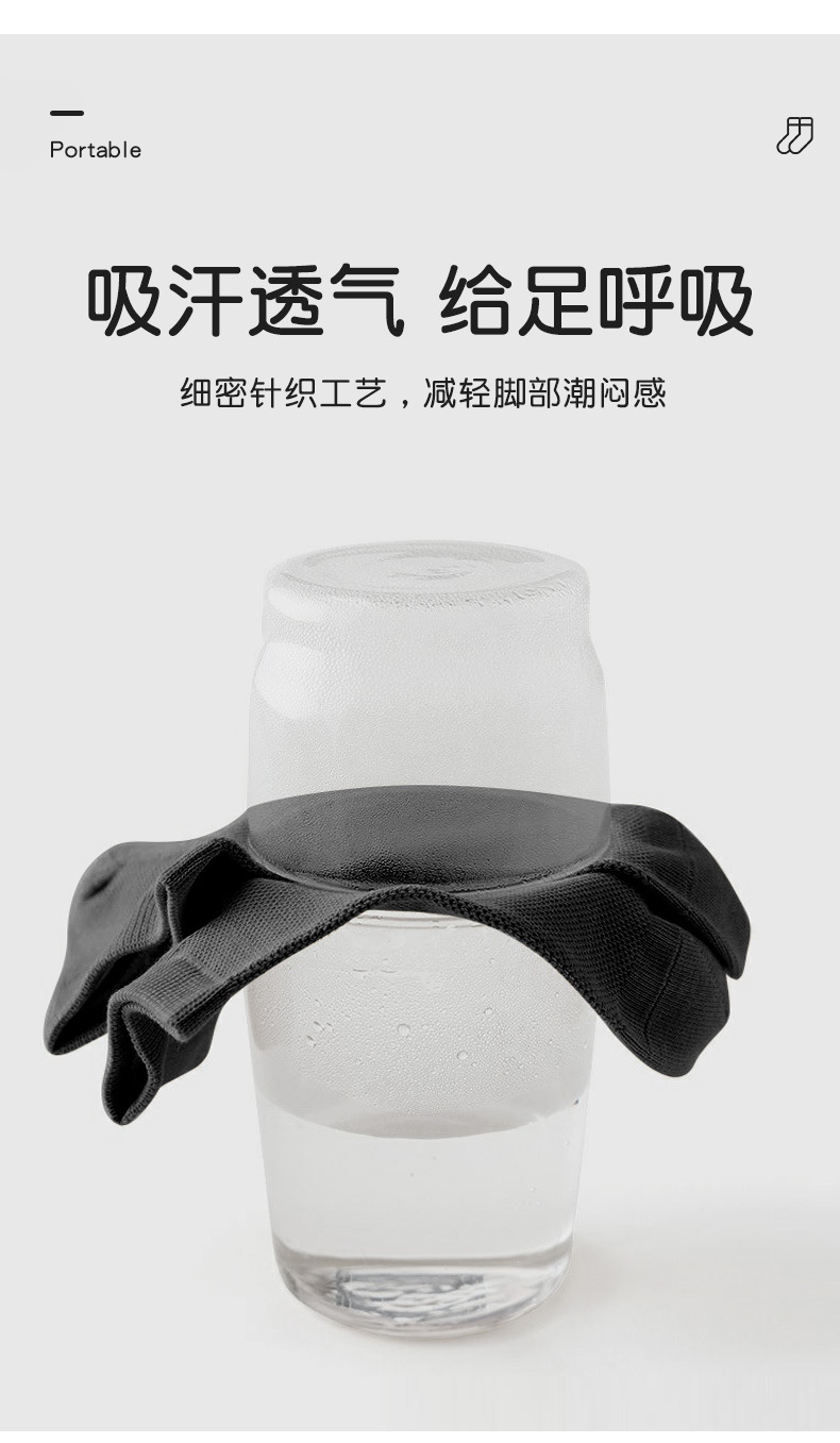 一次性压缩袜子短筒袜薄款男女同款旅行短袜吸汗透气通用便携式详情9