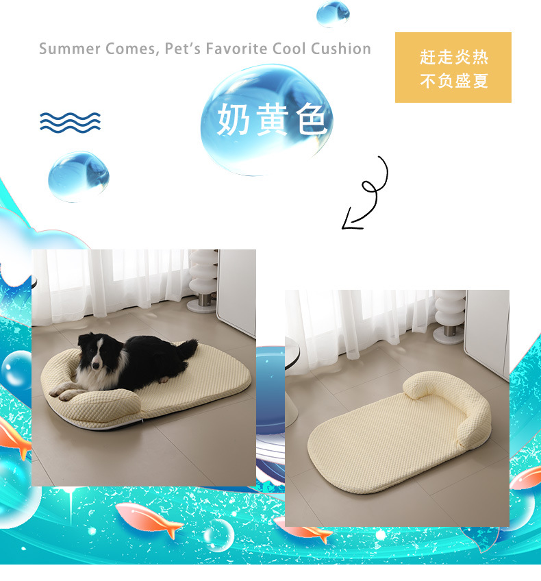 新品夏季宠物凉垫狗窝夏天冰豆豆透气凉爽宠物垫子猫窝垫狗床猫床详情11
