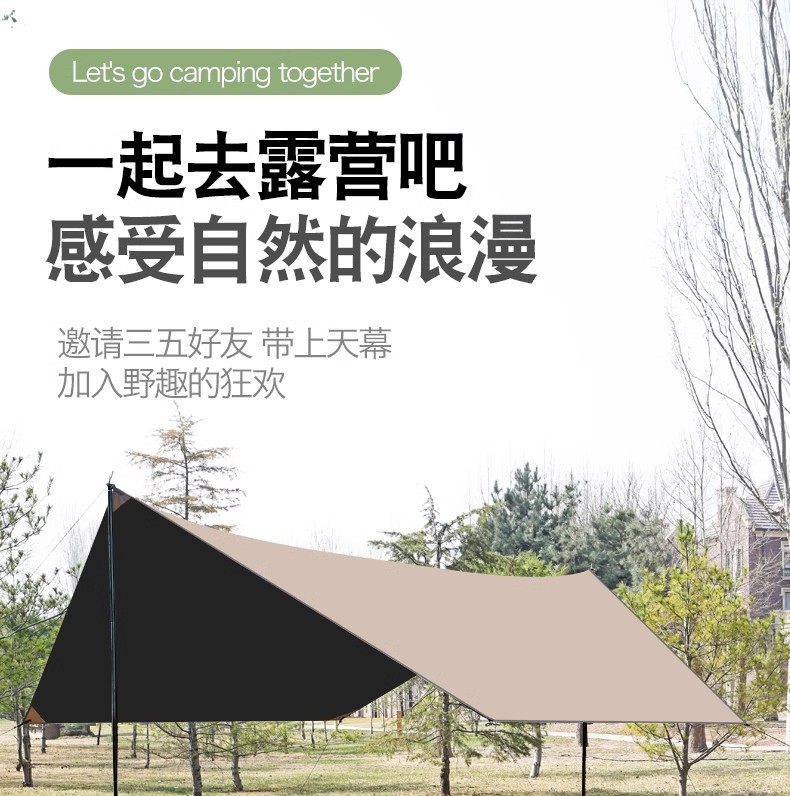 户外露营旅游野炊六角天幕帐篷加厚防晒防水八角黑胶涂银层遮阳棚详情2