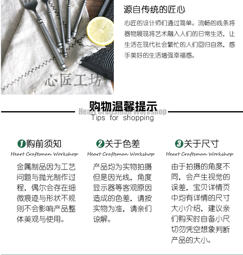 实心304不锈钢 复古做旧设计西餐牛排刀叉勺四件套餐具搅拌勺饼叉详情12