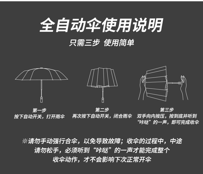全自动卡通雨伞女可爱晴雨两用太阳伞防晒防紫外线遮阳伞定制logo详情34