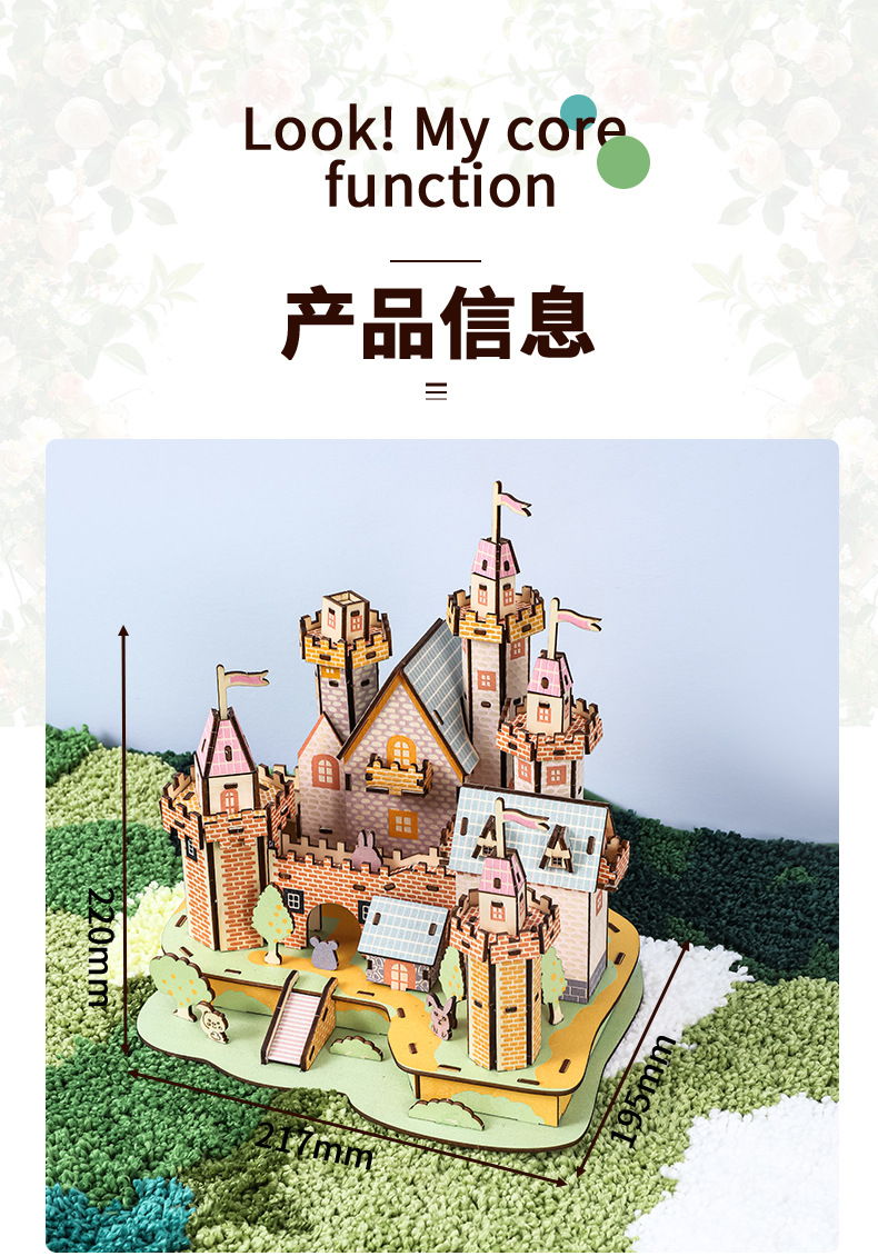 跨境新款创意儿童益智玩具儿童小屋建筑模型DIY手工玩具厂家批发详情7