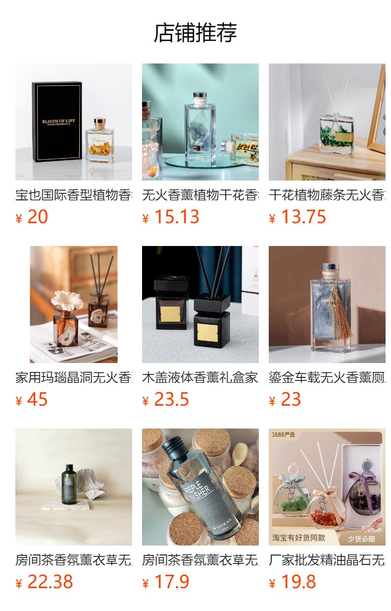 Car air freshener, flameless aromatherapy, essential oil fumigation, home indoor room perfume, bedroom living room air purification aromatherapy pic 1