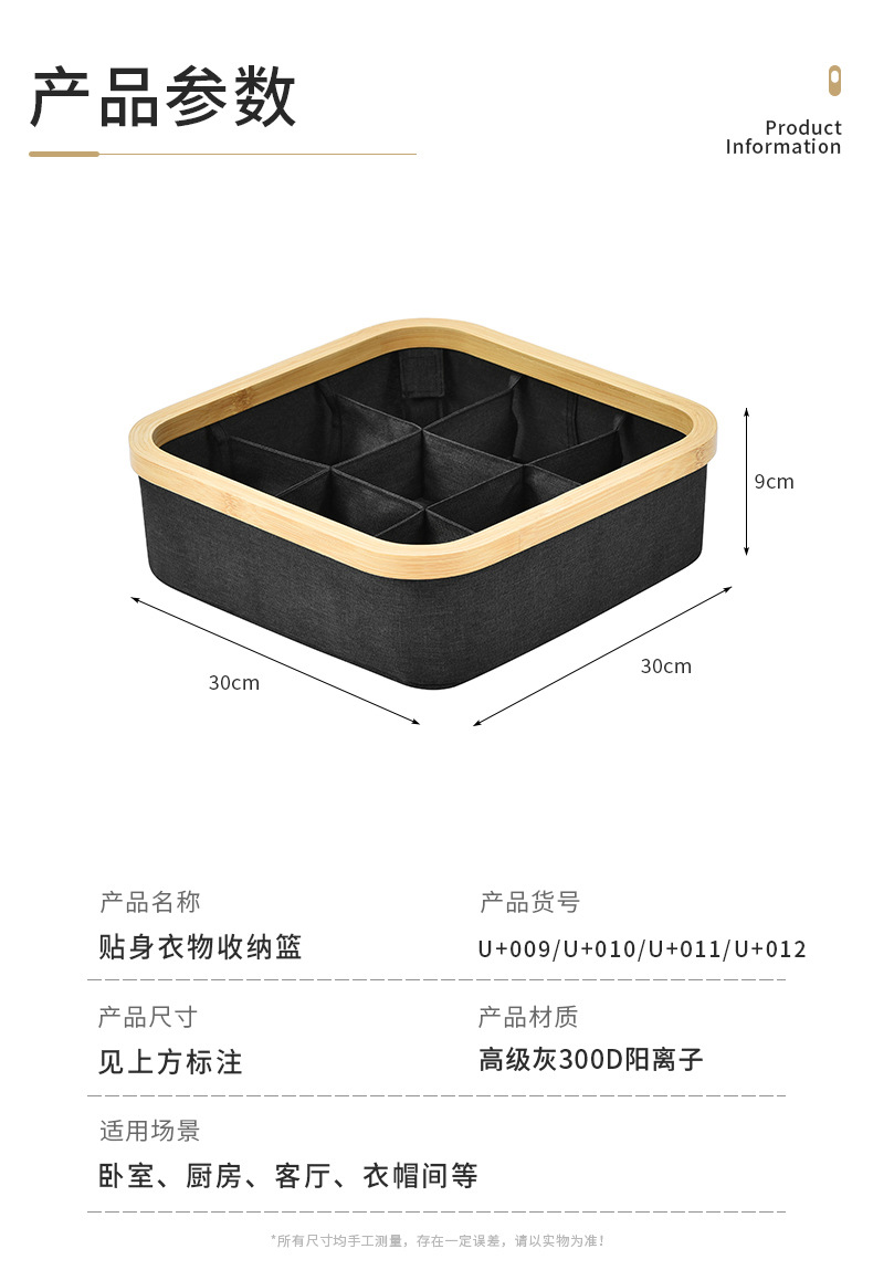 内衣收纳盒多功能袜子内裤家用分格收纳篮宿舍衣柜抽屉式整理盒详情10