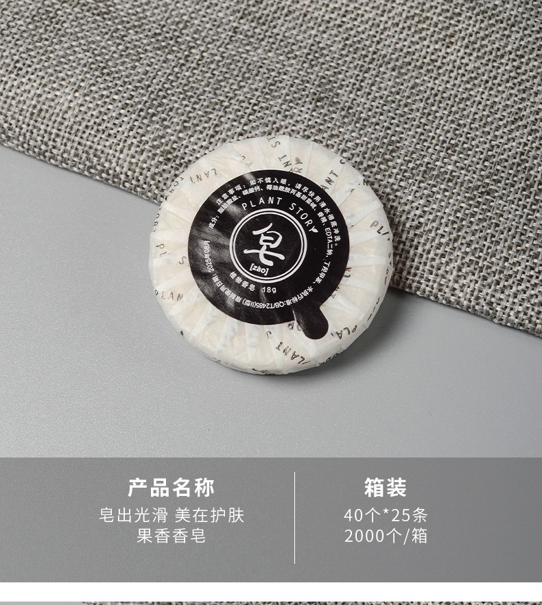 酒店一次性洗漱用品浴巾剃须刀牙刷宾馆民宿居家待客旅行批发详情11