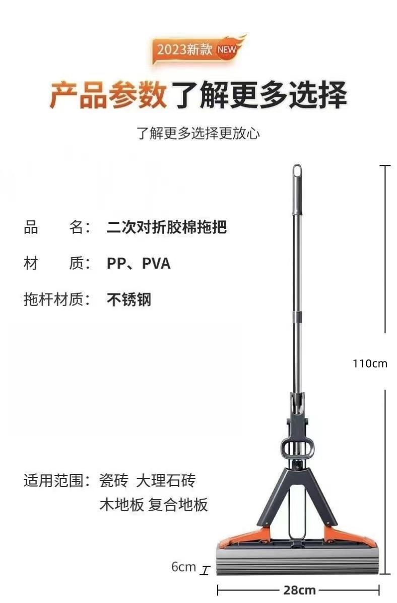 海绵拖把免手洗滚轮式胶棉拖把加厚对折挤水拖把家用懒人胶棉拖把详情5