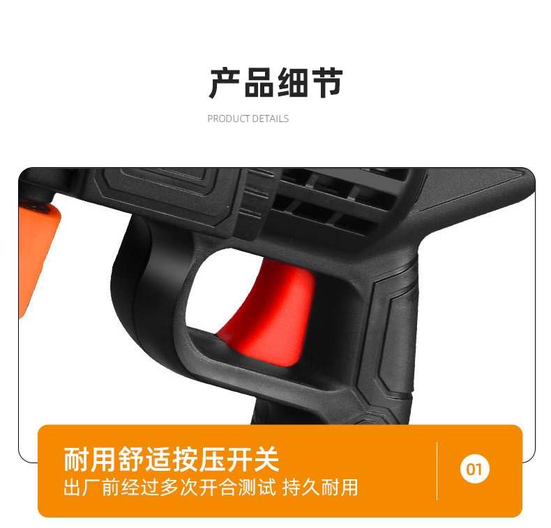 厂家直销家用便携高压水枪洗车水枪多功能充电式无线锂电洗车机详情8