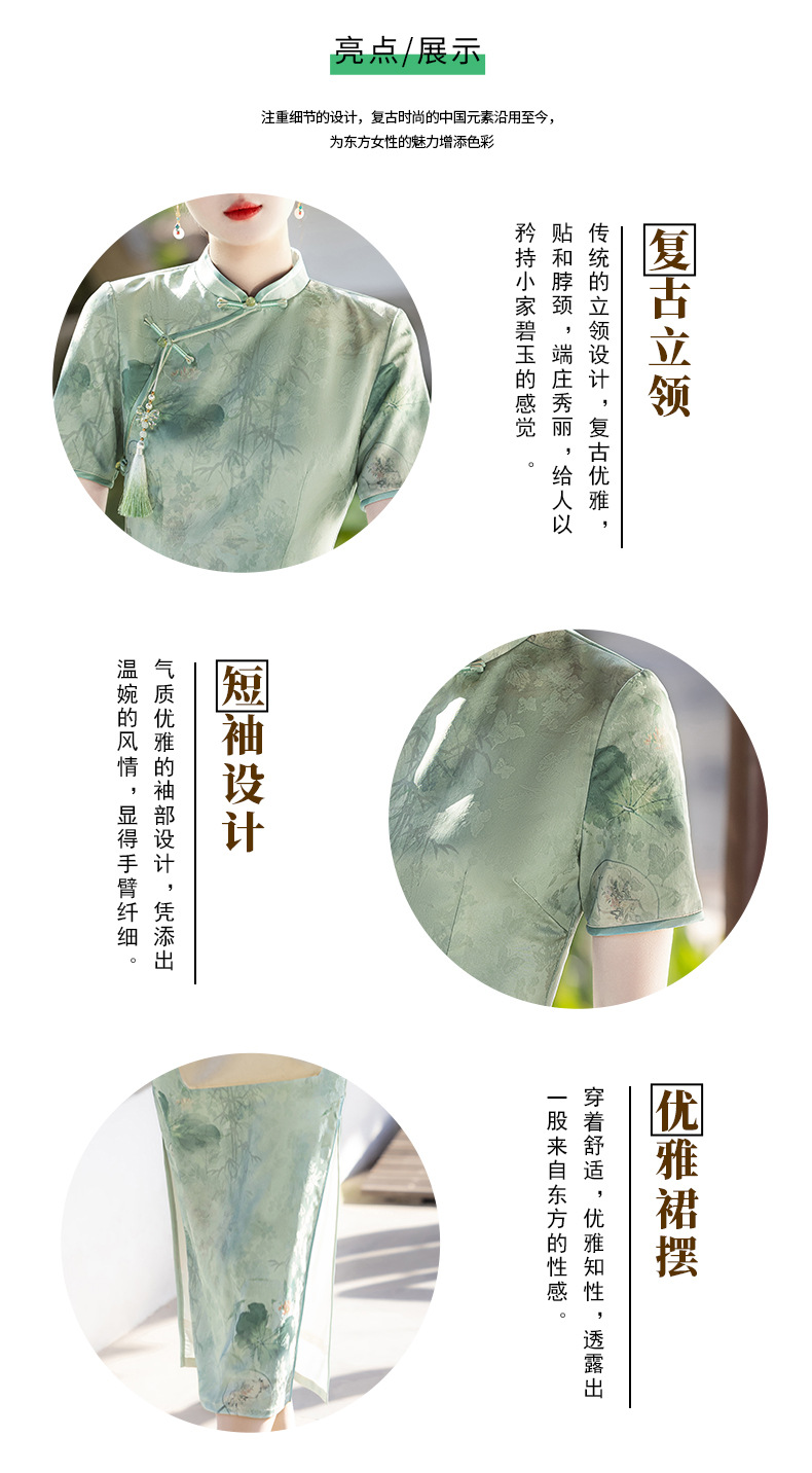 高考旗开得胜一路绿灯2025春夏新款双层提花长款新中式改良旗袍详情4