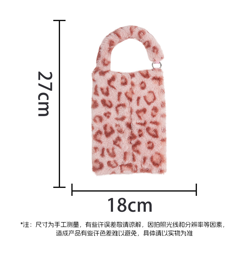 新品车载纸巾盒挂式创意豹纹汽车装饰抽纸盒置物袋装饰纸巾袋可定制详情7