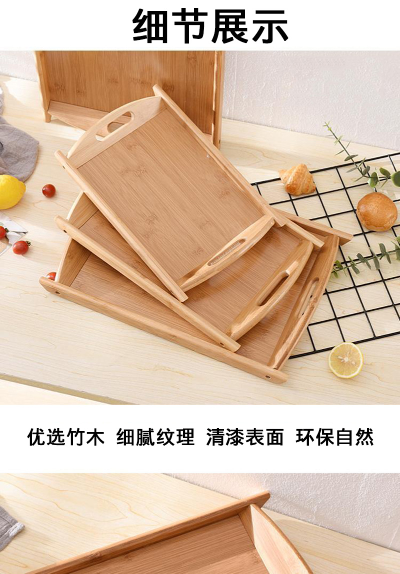Rectangular bamboo and wood trays, tea cups with handles, hotel restaurant trays, double-eared wooden plates for pastries and bread pic 16