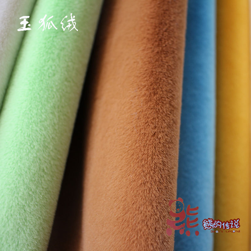 玉兔绒玉狐绒500g现货毛绒手套配件毛巾布料睡衣服装被套挡风被纺织皮革针织面料详情6