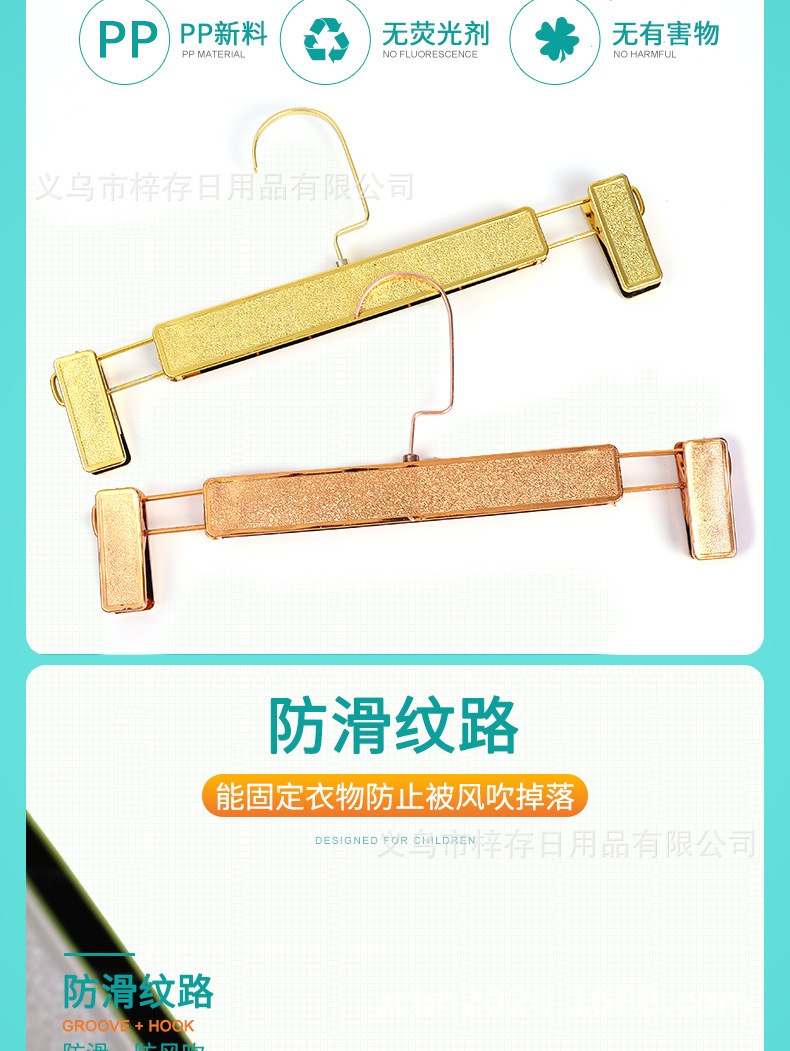 Anti-slip plastic trouser clips, trouser racks, trouser clips, household skirt clips, trouser hangers, clothing store hangers, clothes hangers, clothes supports wholesale pic 4