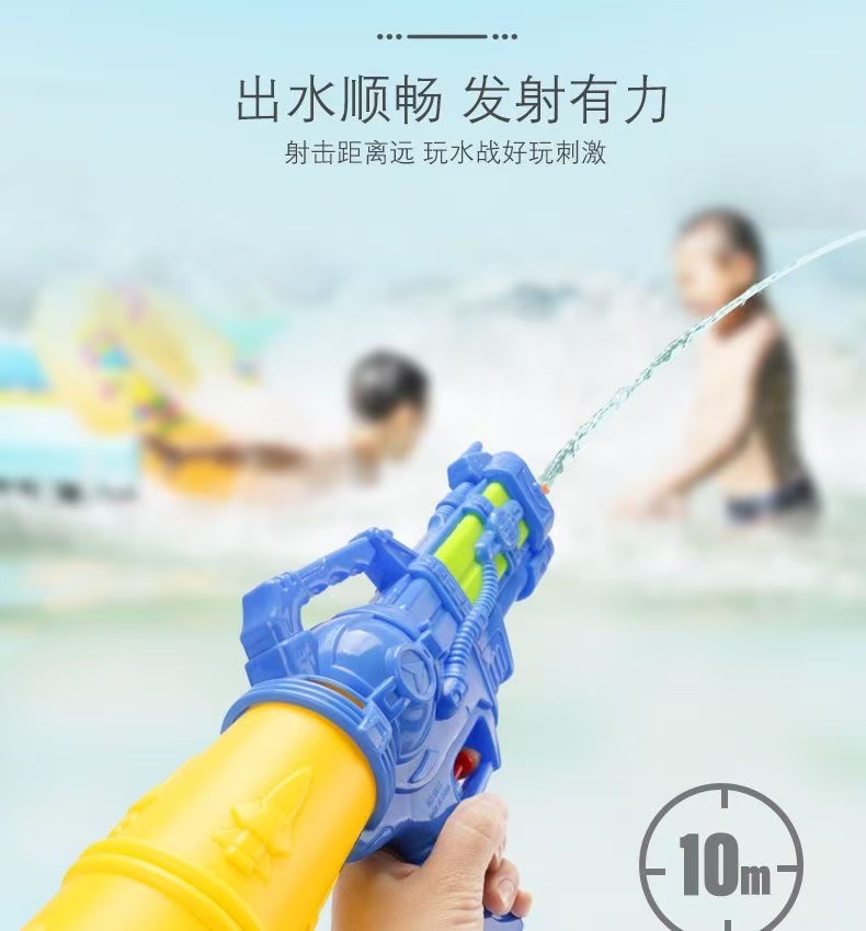 儿童水枪夏天户外沙滩漂流打水杖戏水玩具欢乐男孩女孩节日礼物详情14