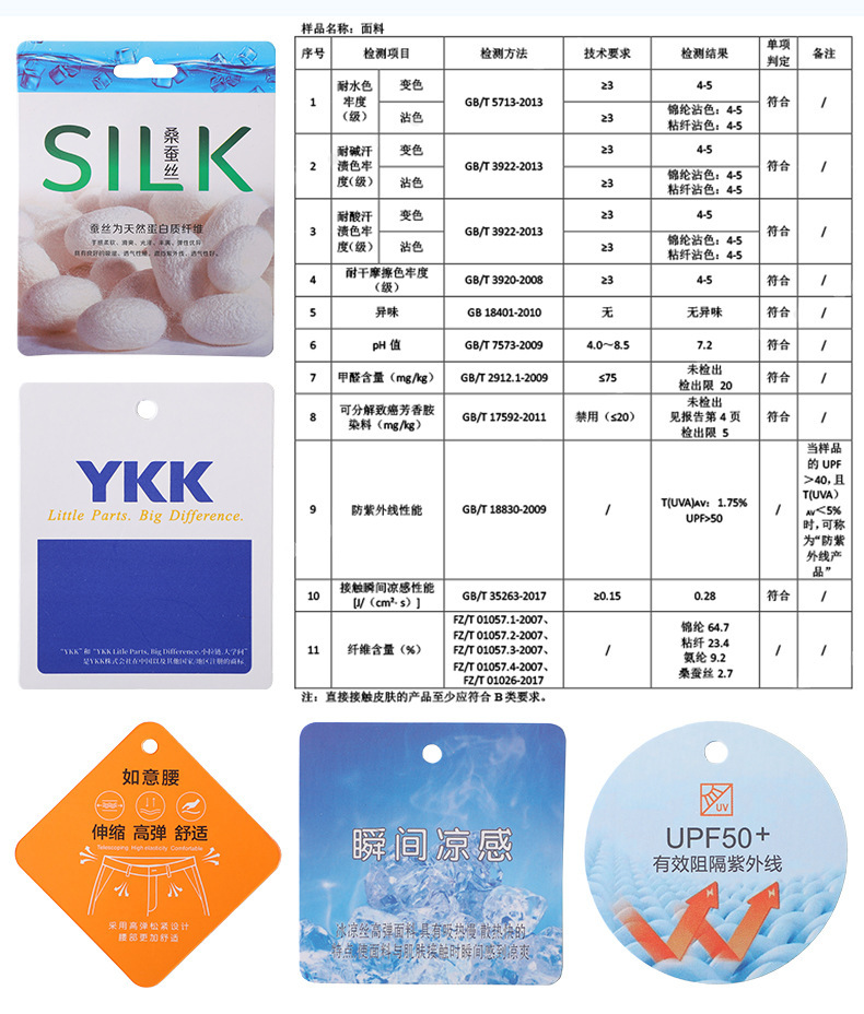 男士半松紧休闲裤子男薄款高弹抗皱夏季高档商务免烫直筒西装长裤详情22