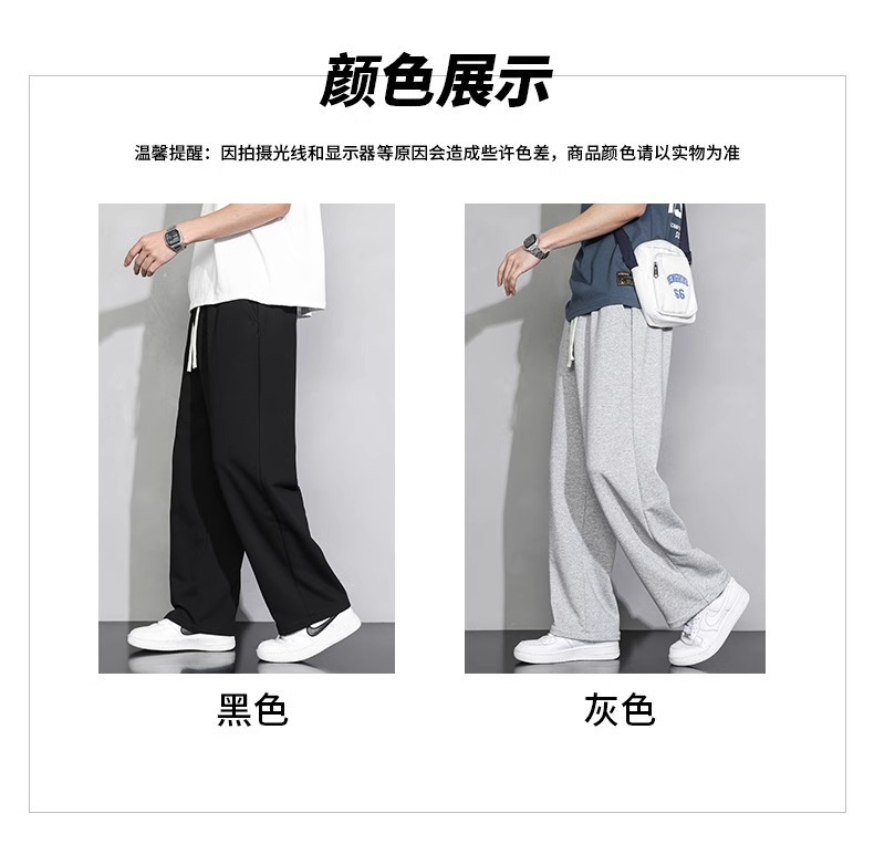 灰色卫裤男士夏季薄款直筒宽松百搭垂感阔腿运动裤男生休闲长裤子详情3