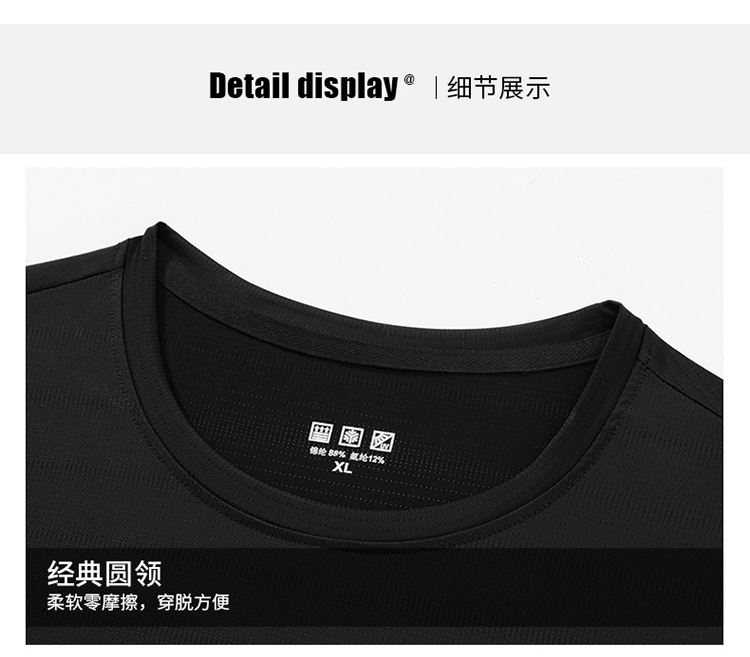 夏季情侣款高弹冰丝速干T恤高品质运动休闲百搭宽松防紫外线短袖详情18