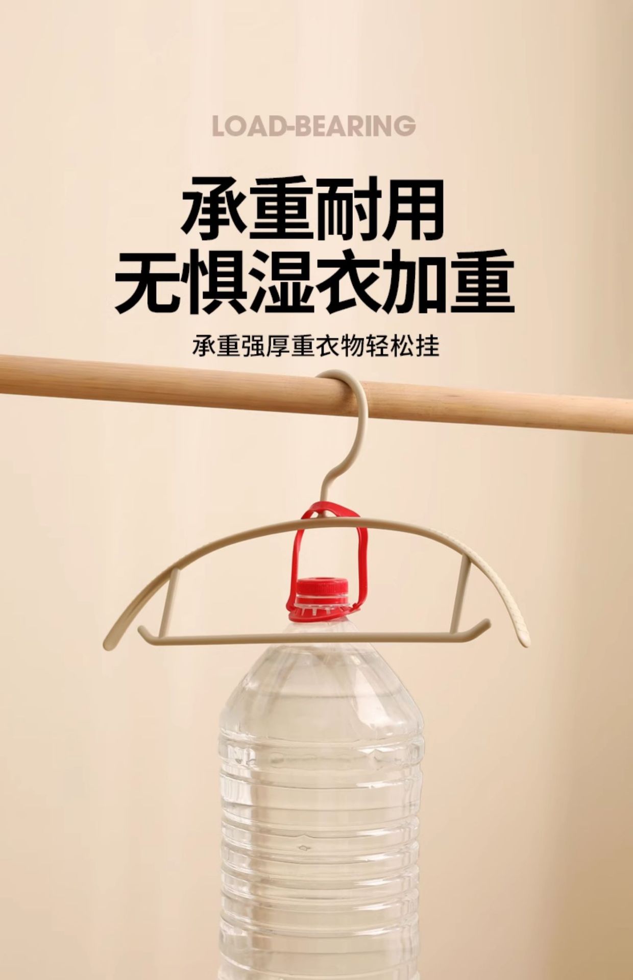 摆摊家用成人塑料半圆衣架子防滑加粗款无痕衣撑卧室宿舍工厂批发详情12