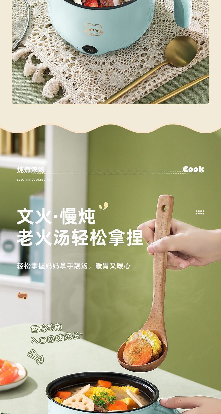 多功能电炒锅电热锅电煮锅学生宿舍小电锅家用电火锅不粘锅一体锅详情9