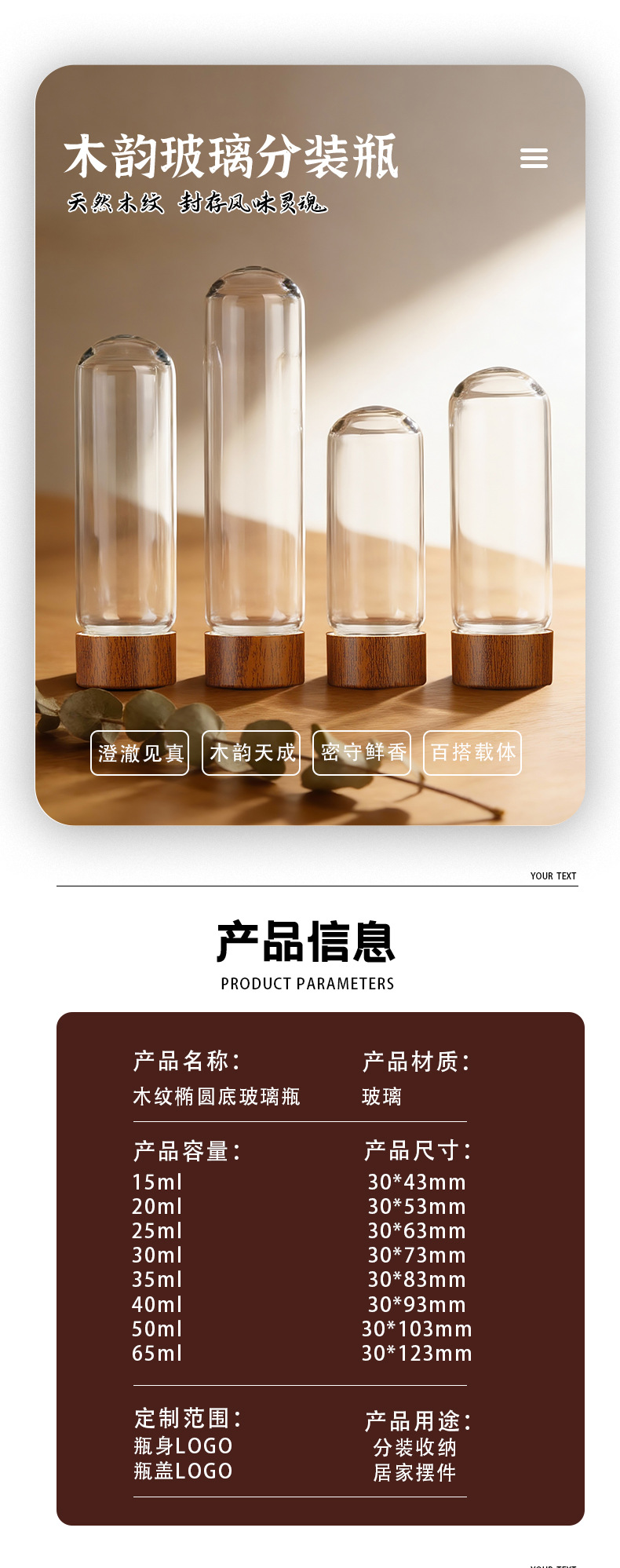 Tuobang 3CM diameter glass bottle round bottom threaded sealed small bottle flower tea packaging container display bottle is in stock and can be made with LOGO pic 3