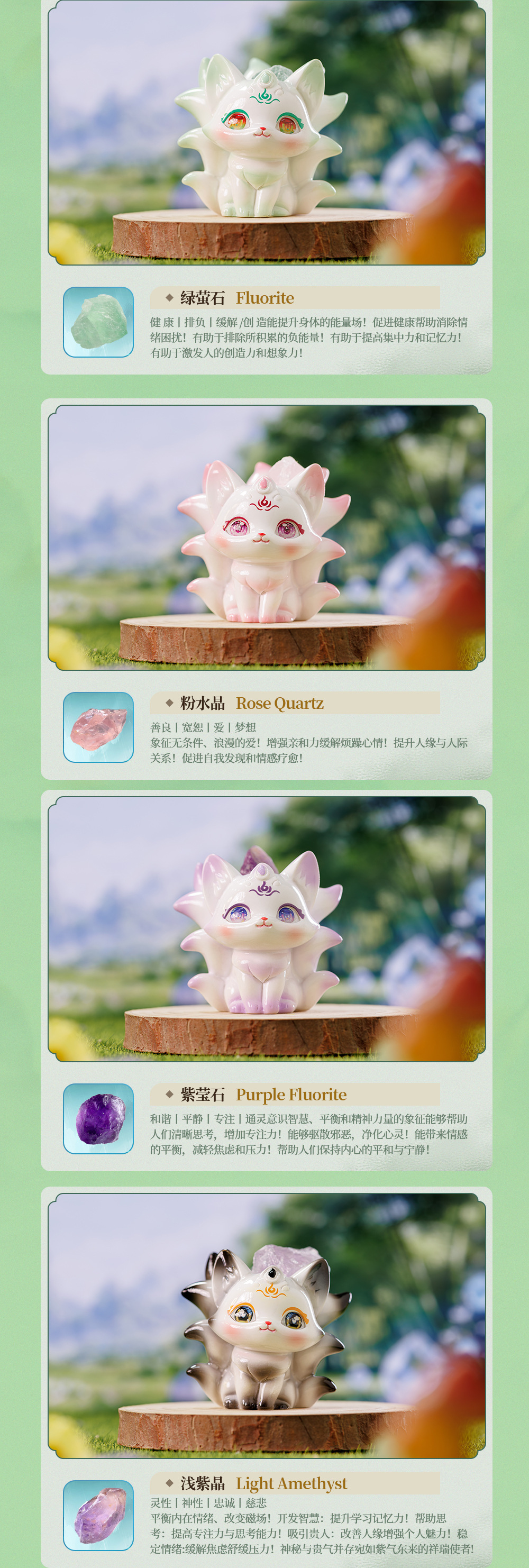 Seven-color Spirit Fox Blind Box, Qingqiu Nine-Tailed Fox Desktop ornament, cute and fun resin handicraft ornament blind box wholesale pic 5