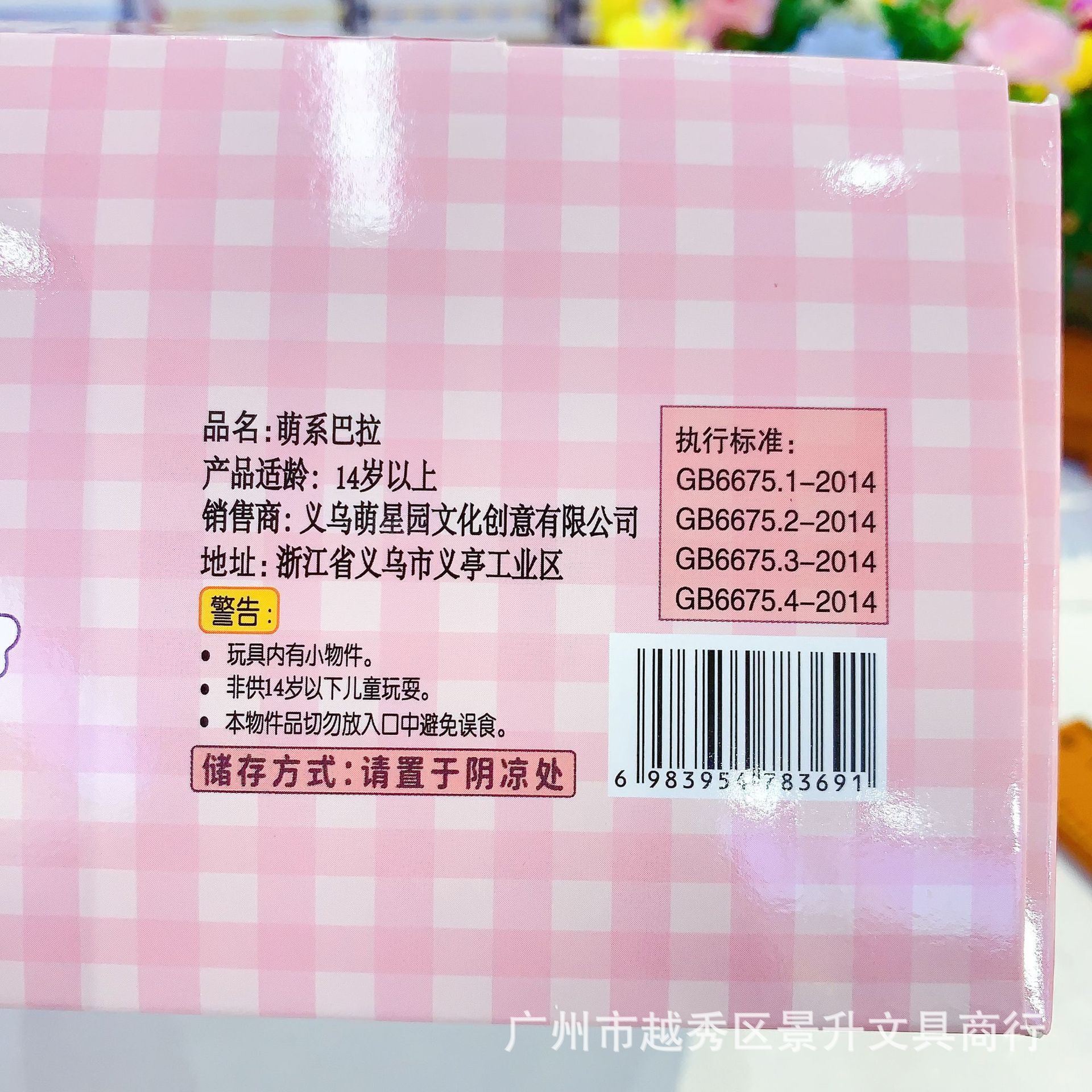 卡皮迷你文具盒小套装文具套装仿真模型微缩学习用品益智儿童玩具详情5