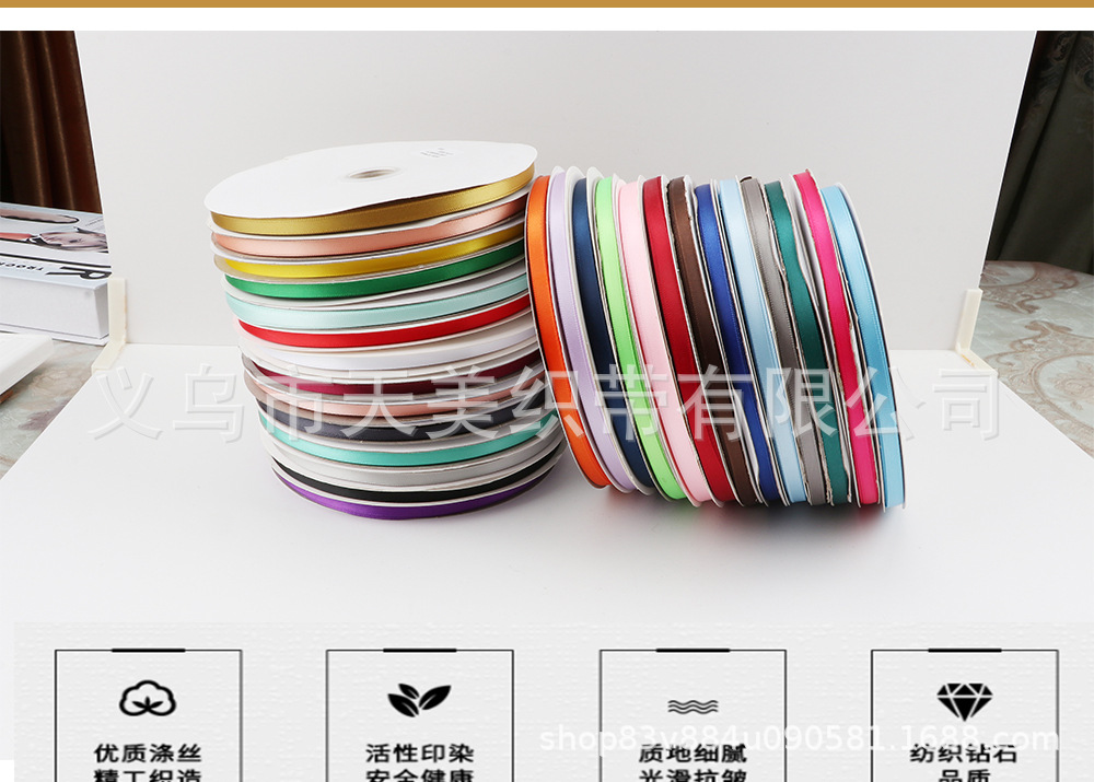 天美0.6CM加密涤纶带绸布缎带涤纶丝带礼品包装彩带书签绳蝴蝶结详情6