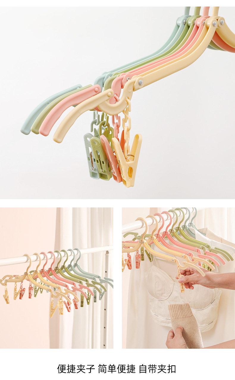 旅行折叠衣架出差酒店旅游出行多用途小巧晾晒衣架便携带袜子夹子详情13
