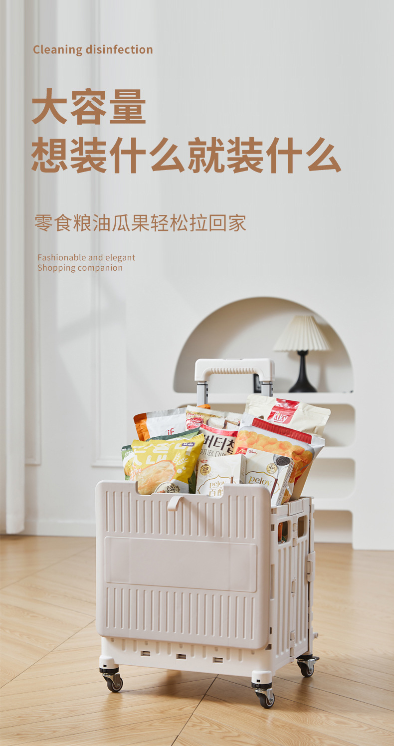 【源头工厂】购物车折叠购物车超市摆摊买菜车超市小拉车塑料收纳详情7