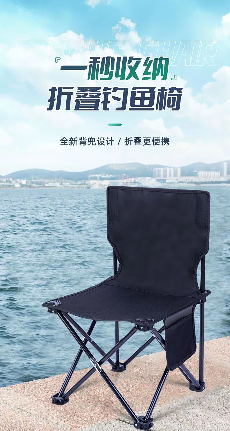 便携式靠背马扎露营装备钓鱼凳美术生写生椅折叠凳户外折叠椅子详情5