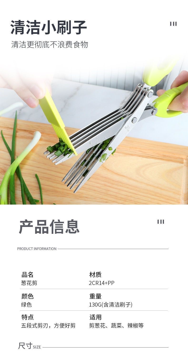 烧烤强力剪葱花专用厨房剪刀辅食剪多功能不锈钢剪子家居日用大头详情16