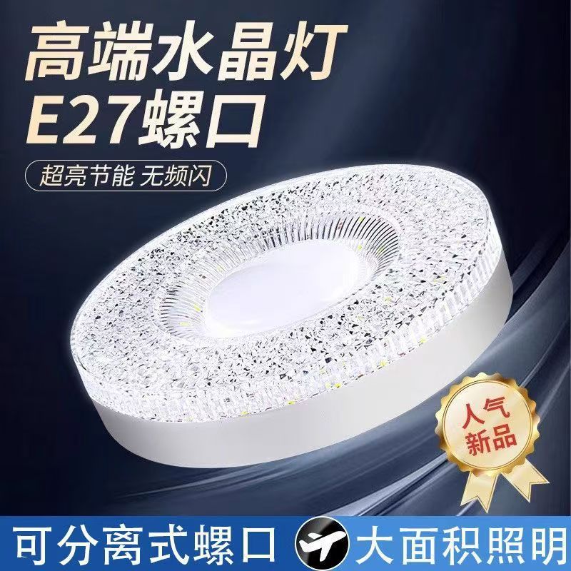 New ultra-bright crystal lamp led bulb e27 screw-type, suitable for home use in living rooms, bedrooms and dining rooms, eye-protecting white light, energy-saving and universal pic 3
