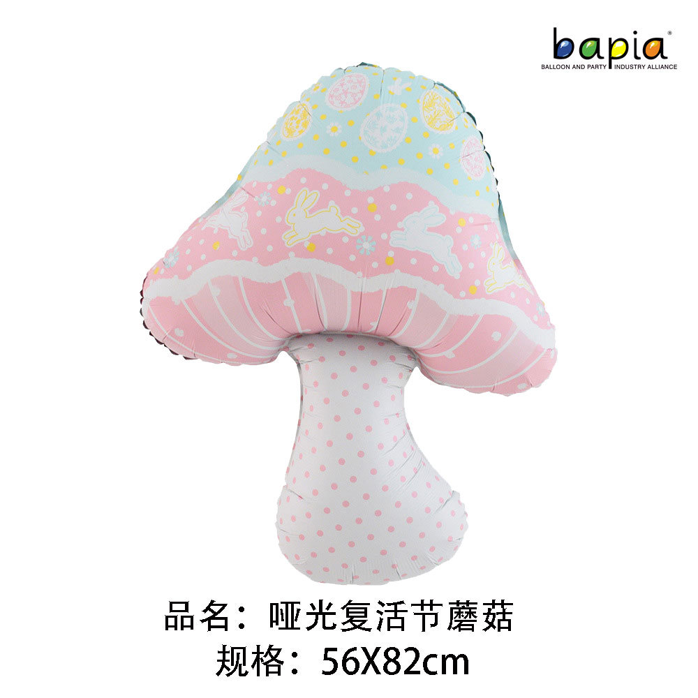 新款 哑光复活节 happy easter 兔子蛋 蘑菇小屋 气球节日气球详情20