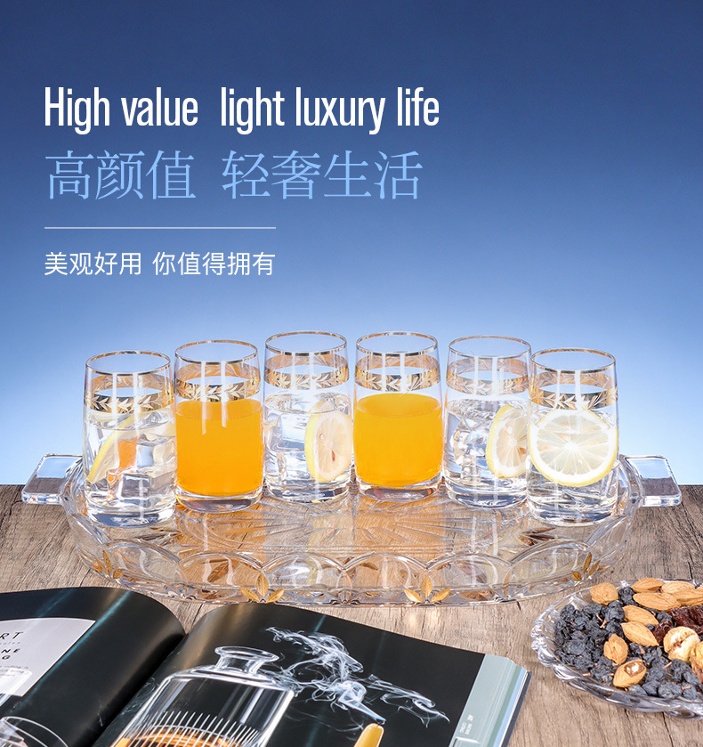 捷克进口Crystalex无铅水晶杯套装家用水杯威士忌杯礼盒送礼礼品详情9
