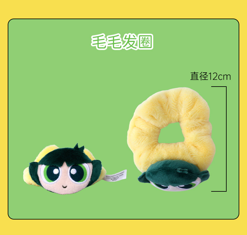 飞天小女警毛绒发圈公仔皮筋头饰可爱卡通女生头绳扎头发娃娃玩偶详情11