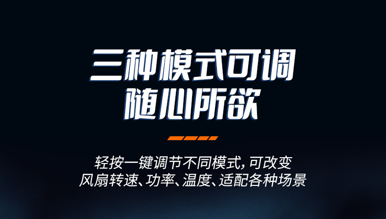 手机散热器降温神器半导体制冷超静音打游戏三档磁吸电竞直播专用详情7