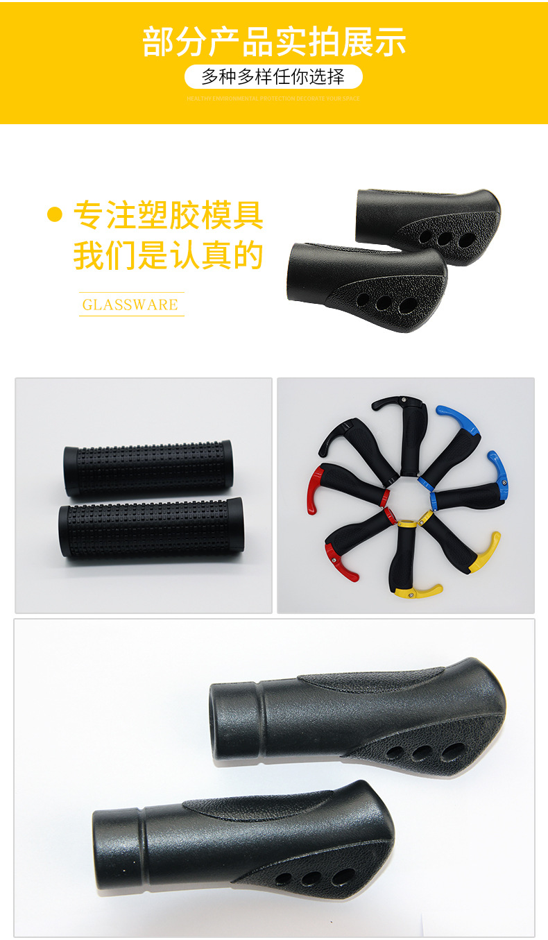 Factory wholesale bicycle and mountain bike plastic handlebar covers, bicycle accessories, mountain bike shock-absorbing and anti-slip handlebar covers pic 8