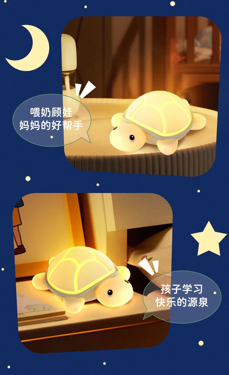 Little Rabbit and Little turtle night light magic tool, super cute pet silicone, a magic weapon for moms to lull them to sleep, pat light, smart sensing, papa Rabbit pic 10
