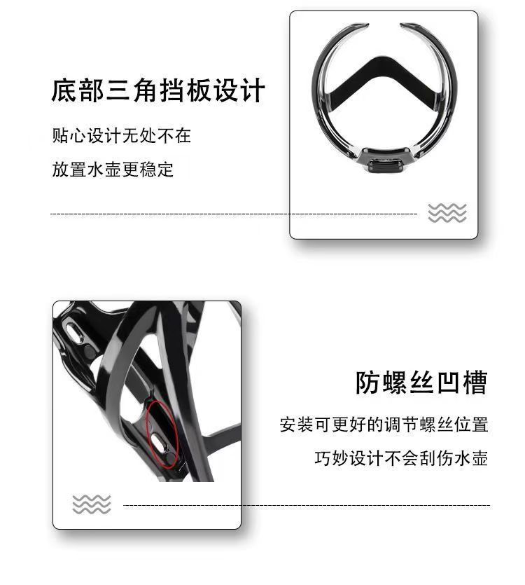 Bicycle water bottle rack, road and mountain bike plastic water cup rack, cycling decoration, bicycle equipment accessories, outdoor products pic 3