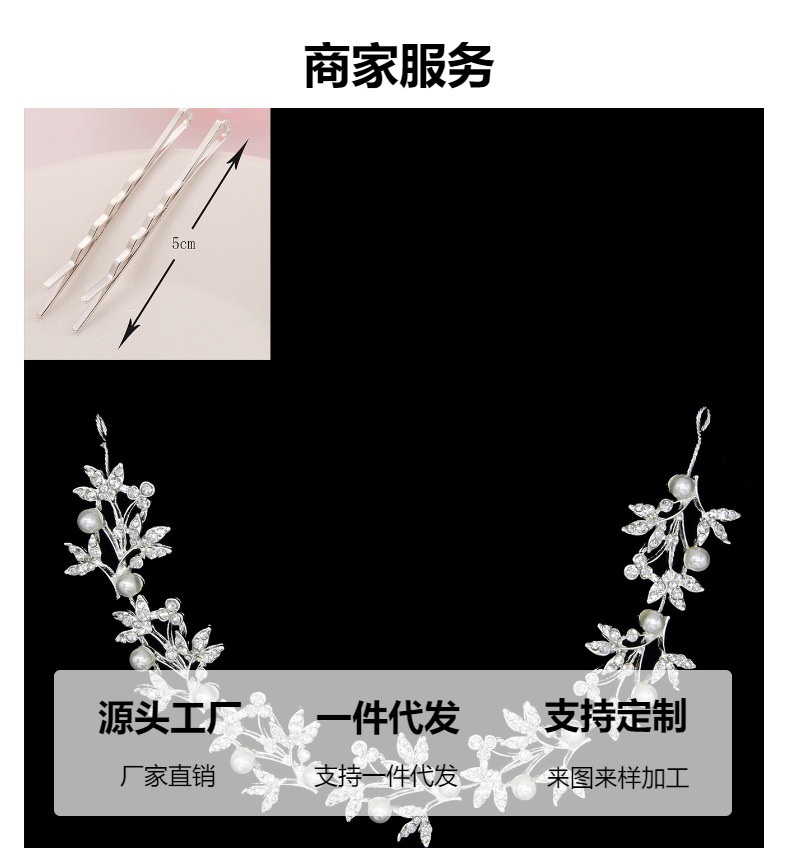 新款流行新娘头饰可爱百搭发带结婚饰品婚礼发带配饰头饰发箍详情17