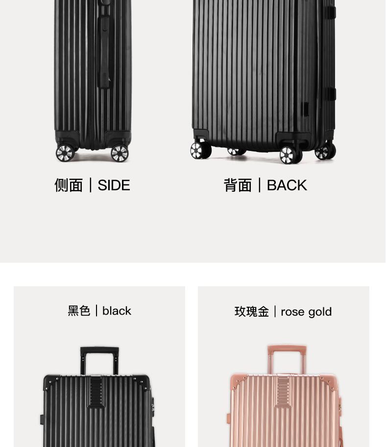 【严选工厂】2025行李箱女网红复古20寸小型旅行拉杆箱24寸学生详情12