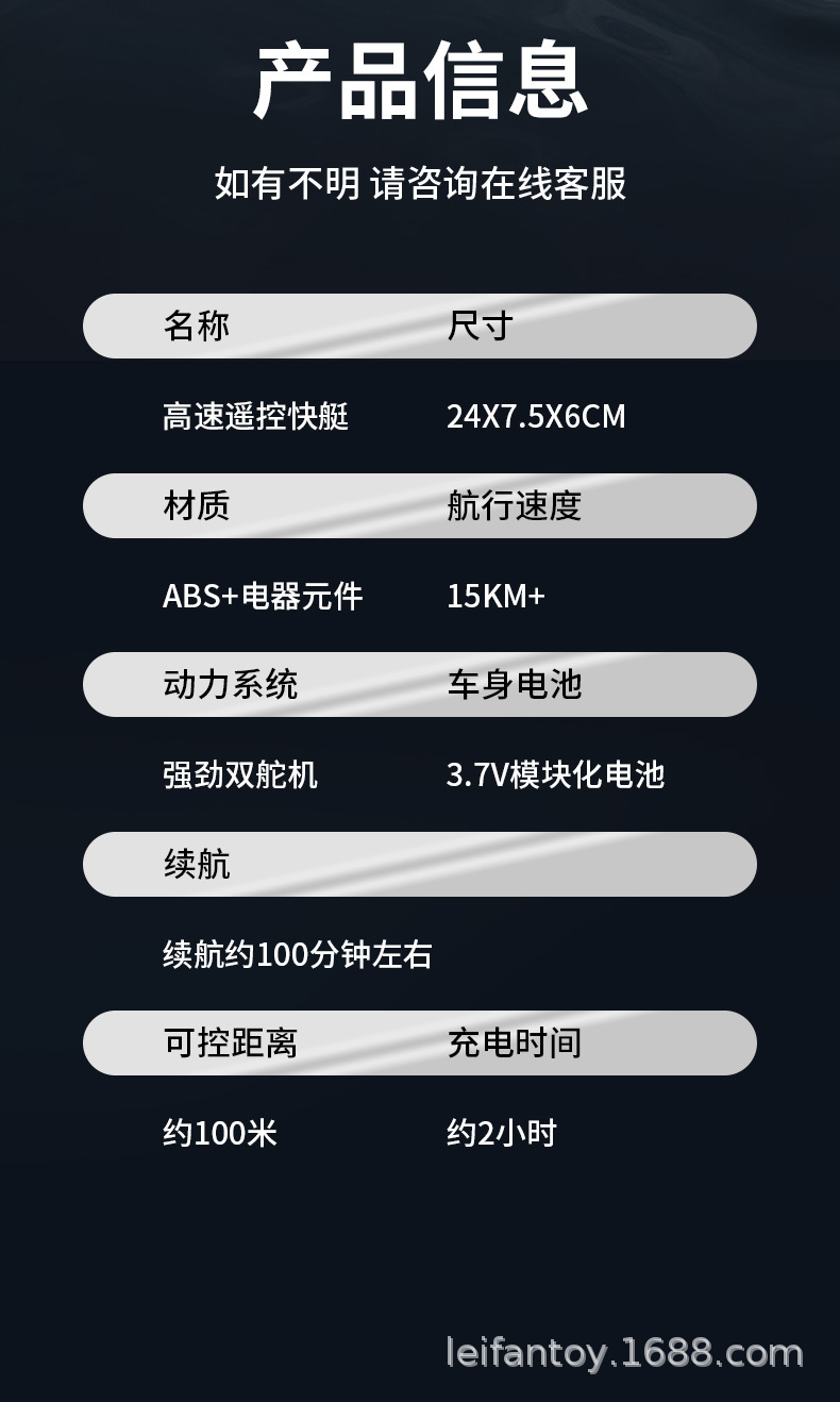 Cross-border 2.4G water-based remote control boat S4 high-speed high-horsepower speedboat, submersible ship model, children's electric toy pic 18