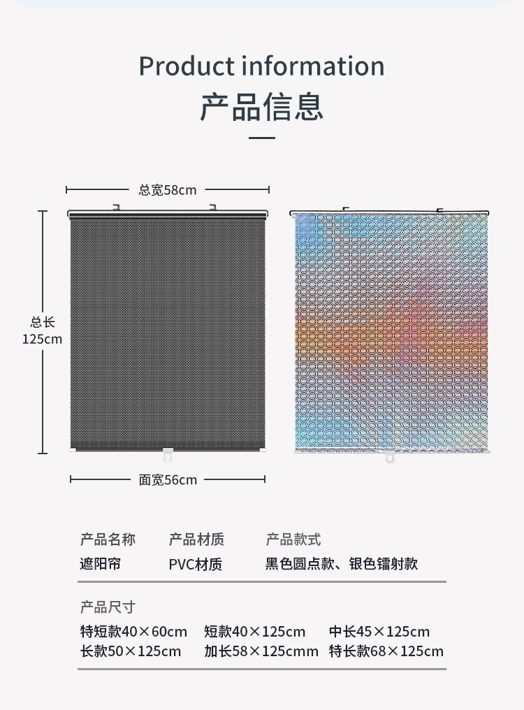 Car retractable sunshade, window sunshade, household curtains, universal window sun protection, no need for drilling, light-blocking roller blinds pic 11