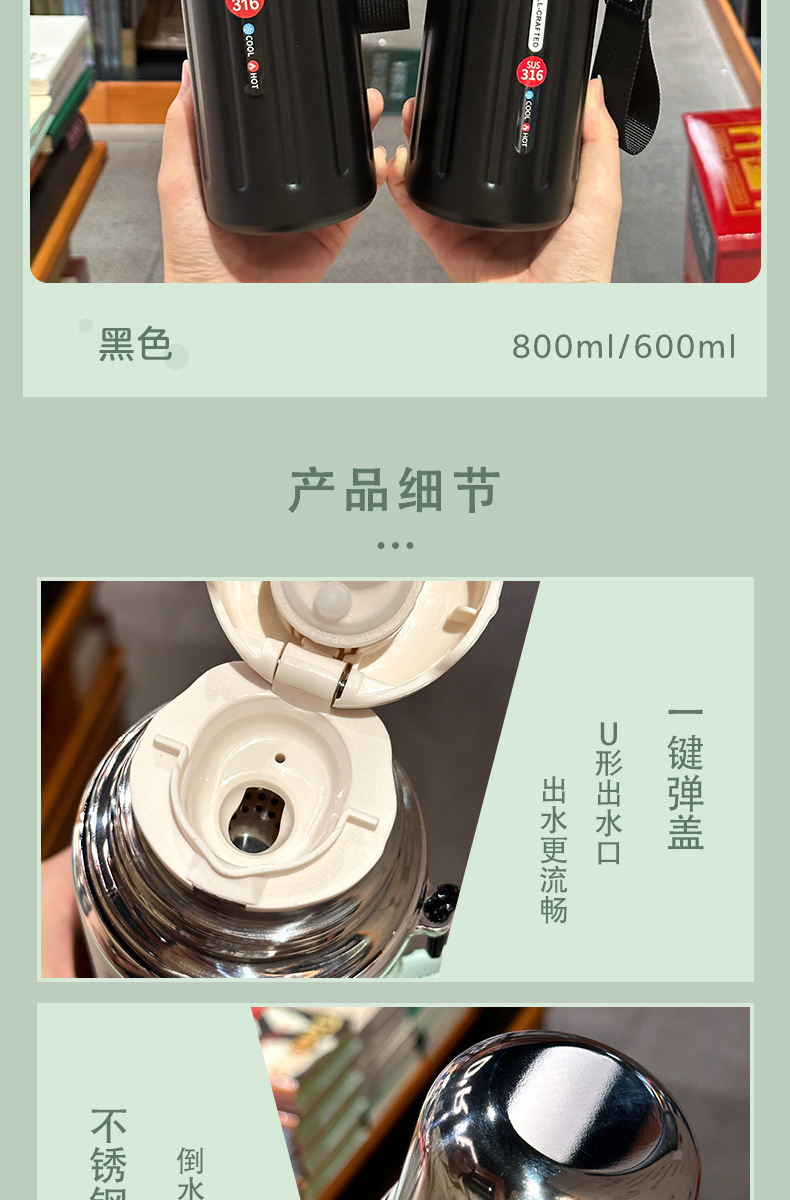High-appearation-level Roman insulated cups for both men and women, 316 stainless steel tea cups with LIDS, high-end tea-water separation cups pic 12