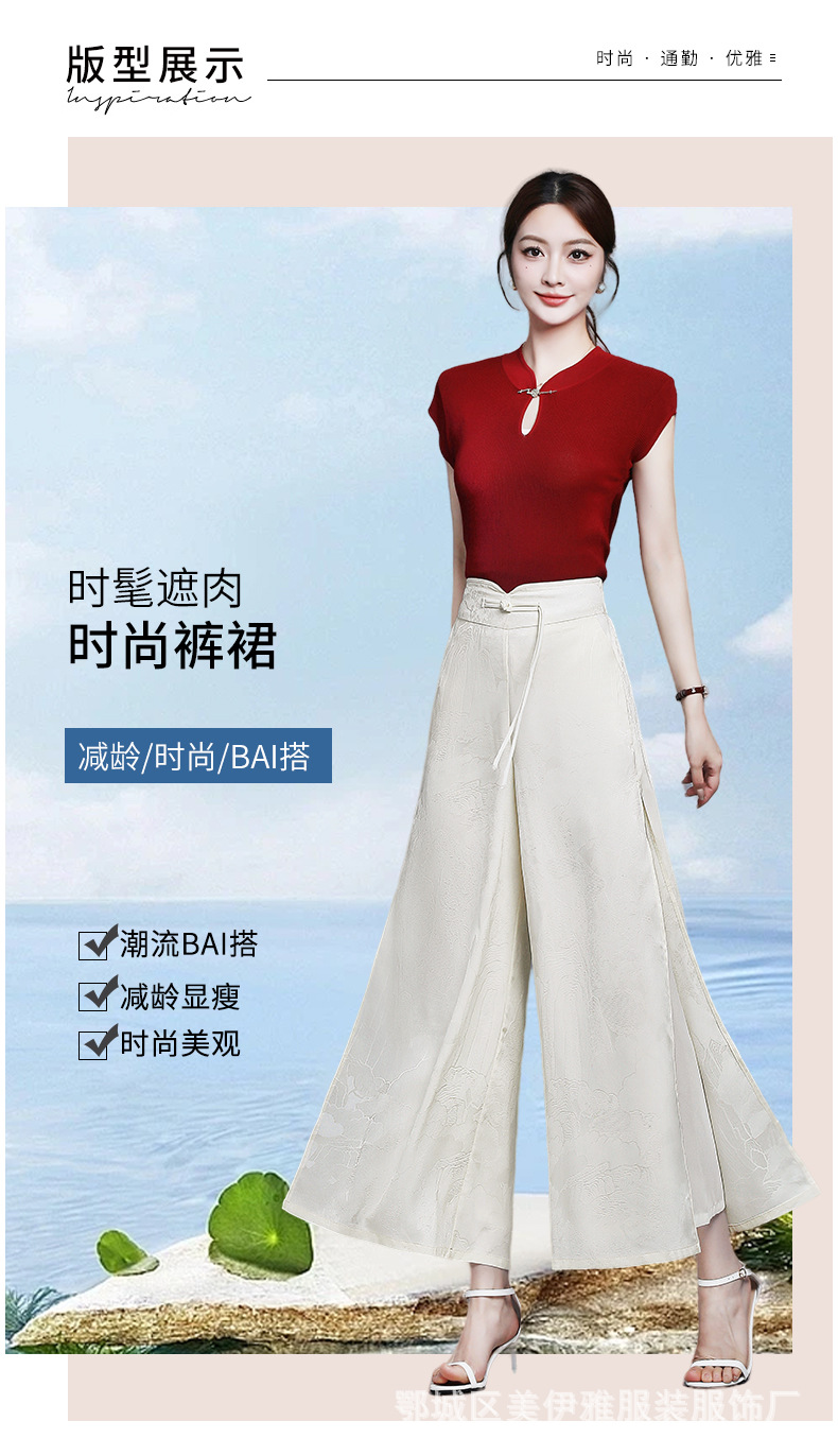 国潮新中式开叉提花冰丝阔腿裤女夏季薄款高腰垂感宽松妈妈休闲裤裙裤国潮详情2