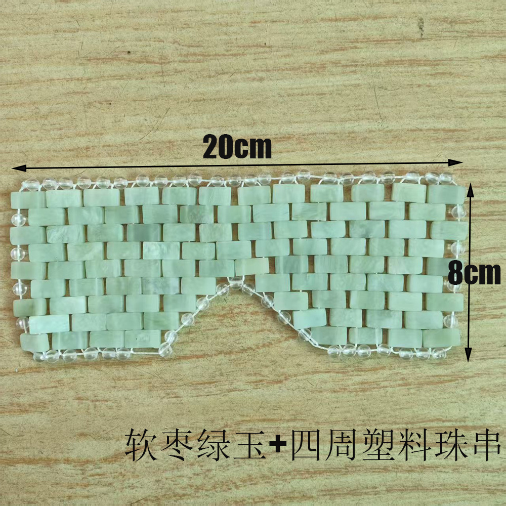 岫玉新款天然玉石面膜手工编织美容SPA眼帘绿凤玉玉石面罩眼罩详情19