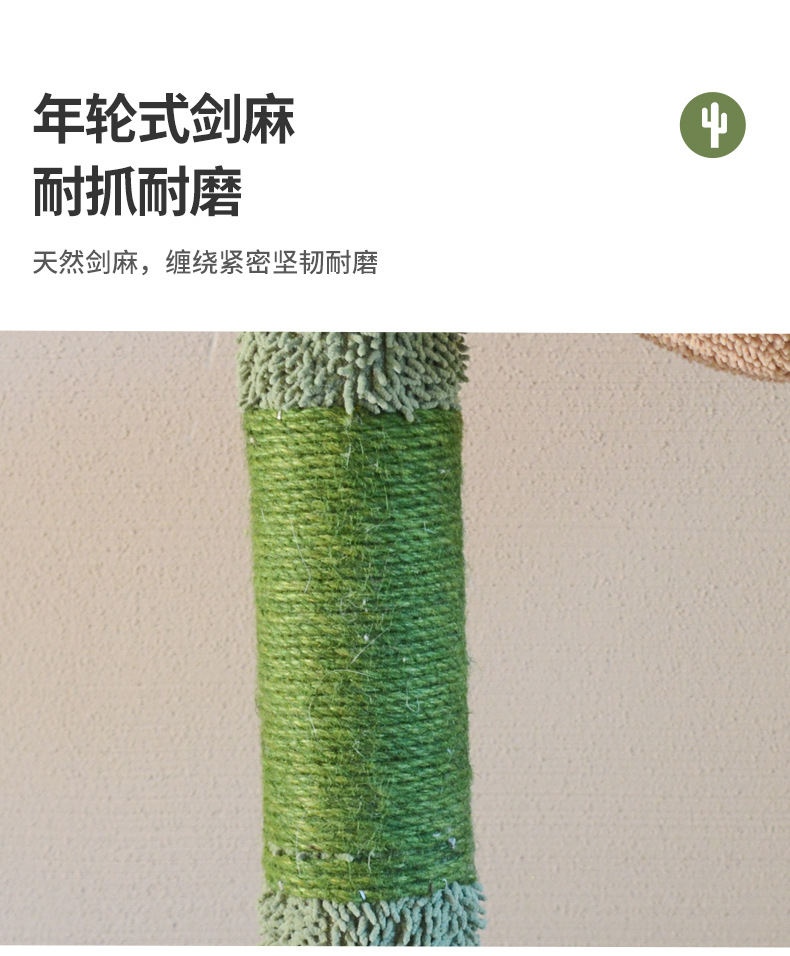 Cactus cat climbing frame, cat bed, cat tree, integrated Christmas tree, cat scratch post, support for custom cat toys, and sky pillar pic 7