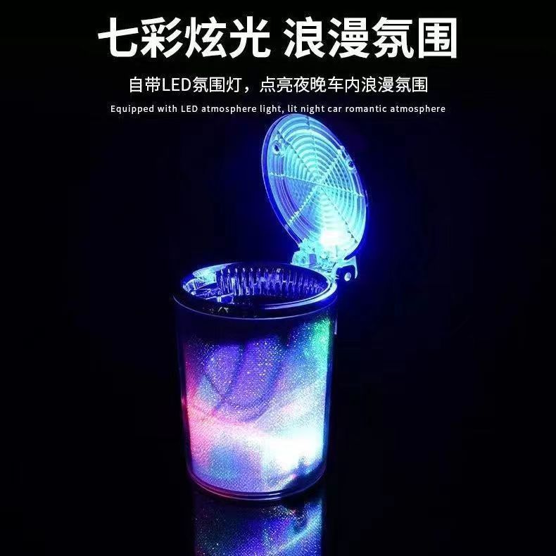 汽车车载烟灰缸悬挂式个性创意网红车内烟灰缸带盖LED灯车用烟缸详情1