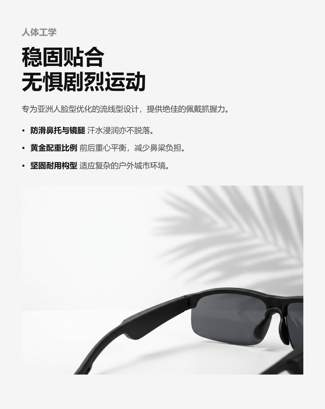 Cross-border outdoor cycling polarized sunglasses, black technology directional audio wireless headphones, smart Bluetooth AI glasses pic 9
